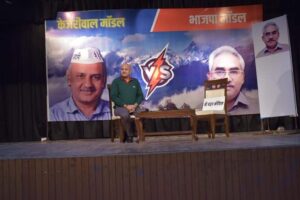 Madan kaushik पर देहरादून में निशाना साधते दिल्ली के उप मुख्यमंत्री मनीष सिसोदिया